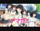 【実況】アマガミでハーレムプレイ【エピローグ】
