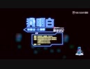 文俊辉(JUN　SEVENTEEN) 我明白(THANKS arange ) 潮音戦紀