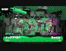 Bバス辛すぎてバケデコ使った