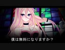 【失いP feat. IA・結月ゆかり】ARIA〜Out of Heaven〜【IA誕生祭2020】