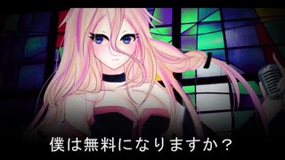 【失いP feat. IA・結月ゆかり】ARIA〜Out of Heaven〜【IA誕生祭2020】