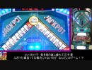 ゲーム探訪フリーダム29