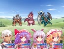 東方鉄導師 ～ブロントクエストⅣ きょうきょ参戦する者たち～ 36