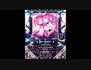 【SDVX】VIVIDWAVERS【MXM】