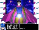 【DQ3】その男、勇者につき【第26話】