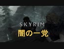 おじさんの秘密基地　ＳＫＹＲＩＭ　45