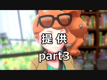 超ウザ実況【ポケモンソード】▶　まどろみの森後～ポケモン研究所突破まで