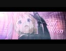 浪漫と算盤[In Tokyo]