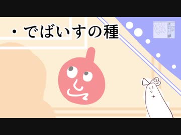 デジタル絵ってナニしてるナリ～～？？？？