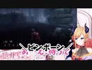 優しい隣人からのピンポンに恐怖する癒月ちょこ