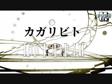 カガリビト - STONE式モデル 【MMD-PVF6】