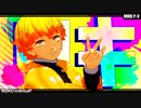 【鬼滅のMMD】『ロキ』【我妻と14才組】