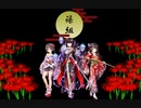【千年戦争アイギス】シノ組百鬼夜行絵巻 其の三
