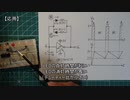 【電子工作 回路編45】超簡単な矩形波発振回路（74HC14使用）