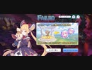 【プリコネ】ルナの負けだよ87