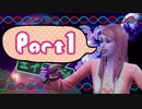 【ゆっくりSims4】最高に幸せなエイリアン家族 Part1