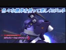 【Gジェネレーションクロスレイズ】色々な機体を使って楽しくGジェネ Part67(1/3)