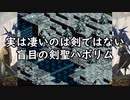 #22【レトロゲーム】まにょらの「タクティクスオウガ」