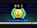 【テトリス99】タゲゲーして28K.Oした試合