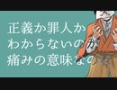 【手書きMAD】 空/中/分/解