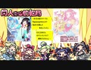 【同人音楽放送局】第17回（2020/1/25放送分）