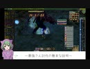 【MoE】ジャスパー（旧タイタン）でコンバイン狩り