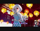 【蕎安】花開新年II【オリジナルPV】