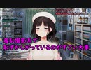 詩子お姉さん、性癖を再開示しBL推薦を募る