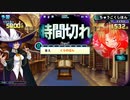 [QMAXV] 第6回トーナメント・Limited 文系学問その他 [COMのみ]