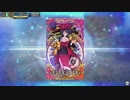 【FGOAC】英霊華像 全62種！？展示