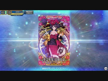 【FGOAC】英霊華像 全62種！？展示
