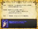 【ぜある】お兄ちゃんマギカロギアⅣth.5【あくふぁ】