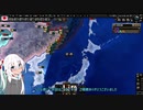Hearts of Iron IV実況【ハーツオブアイアン４】（オリキャラゆっくり）