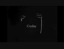 【ニコラップ】 Cryday -PANG-