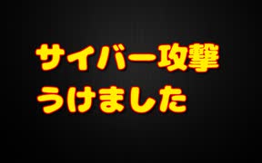 Twitterアカウントが凍結されました