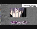 獄中からホロライブ豊洲LIVEの感動を語る剣持刀也