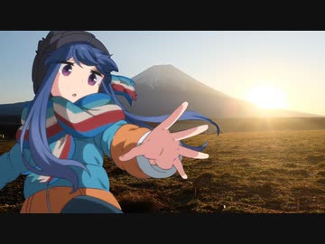 【ゆるキャン△】聖地巡礼★ふもとっぱら