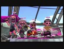 【Splatoon2】今更イカがなものか#64
