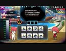 【実況】アニゲ好きによるアニゲ好きの為のアニゲトナメLimited！ Part8【QMAXV】