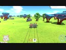 テラテック２