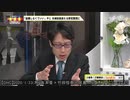 【玉木雄一郎に告ぐ】ここがヘンだよ選択的夫婦別姓【国民民主党】