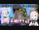 ゴーレム先輩の威を借るアルス・アルマル