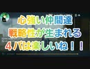【第五人格】Q戦慄の竜巻 心強い仲間達 春節花火を添えて IdentityV 第5人格 だいごじんかく アイデンティティファイブ さとみくん推し dbd