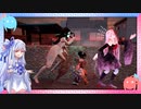 琴葉実況１【GOHOME】