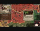【Crusader Kings2】ボン教プレイ Part58