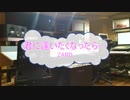 [カラオケPRC] 君に逢いたくなったら… / ZARD　(VER:PR 歌詞：あり /　offvocal　ガイドメロディーなし)