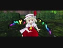 【東方MMD】恋の魔法【フランドール】
