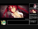 DEAD OR SCHOOL RTA Part1-2　6:37:54