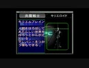 【Ultraman】ウルトラマンティガ＆ダイナ ストーリー新たな二つの光　怪獣図鑑　レトロ　ゲーム　懐かし　PS1　ゲームストーリー