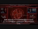 【Plague】ゲームが『予告』していた？武漢の新型肺炎